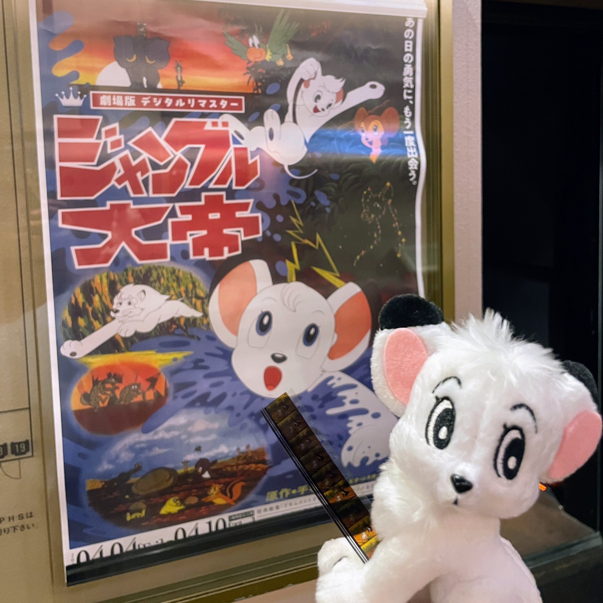 売り切れました ジャングル大帝レオ 手塚治虫 売り切れました ジャングル大帝レオ 手塚治虫