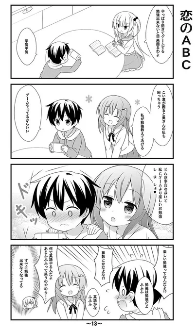 (4/4) 
