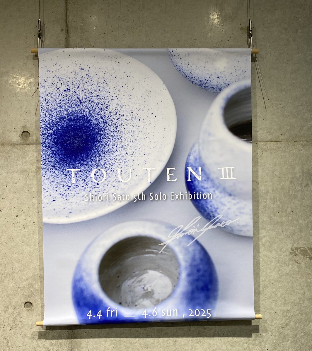 murasakino_pen's tweet photo. #TOU展 III

新しい色の作品もお香立も詩織さんの気持ちがこもっててとても素敵でした！

SUIMINS、みんなに拡散してくださいね！😁
（ヤギ好き🐐）

最後どうしても、ふーちゃんへ真っ先にお祝いしてくれたお礼したくて、それが叶ってよかったです。

何度行っても詩織さんの作品が好き！

#佐藤詩織 https://t.co/Iz6HmSU7U8