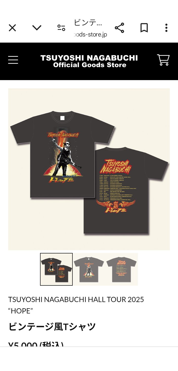 長渕剛グッズ 長渕剛 グッズセット All Time Best 2014 殺気2013 - メルカリ