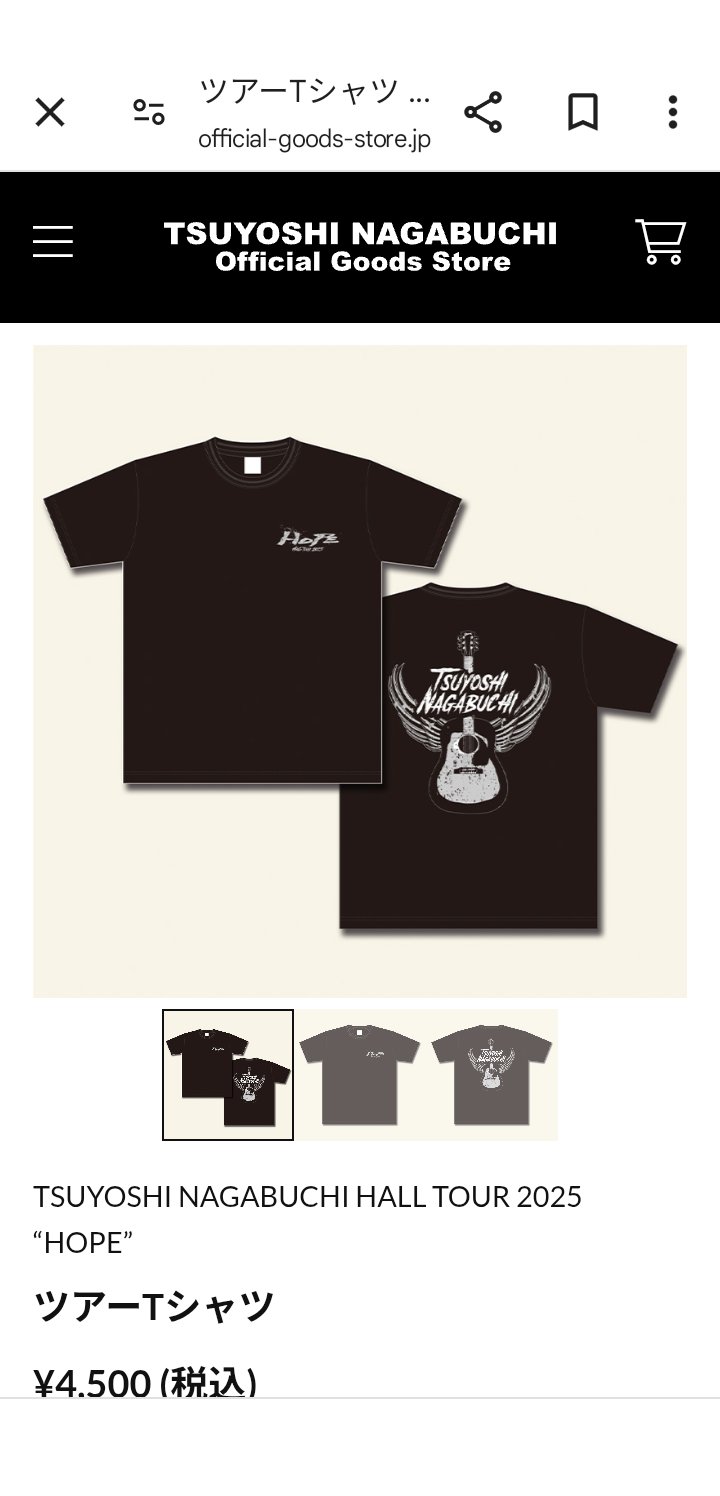 Amazon.co.jp: 長渕 剛 LIVE 2023 OH ミニチュア トランポ 完売
