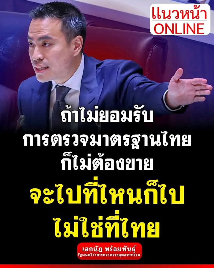 โคตรเท่ห์ เอาใจกูไปเลย