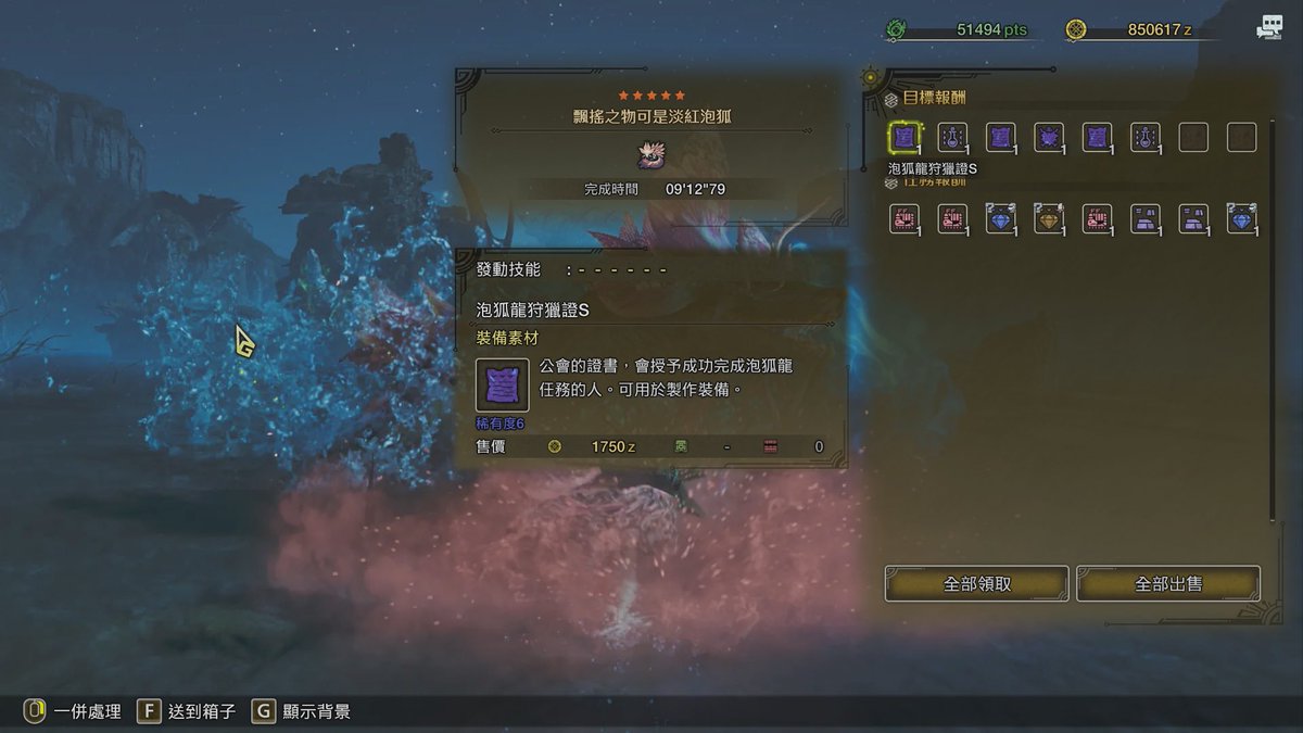 完全沒想過打泡狐龍之前要先釣魚
真有你的卡普空😠