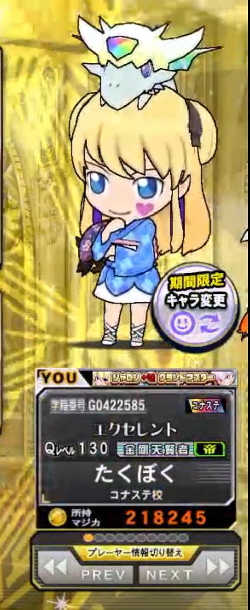 たくぼく tweet media