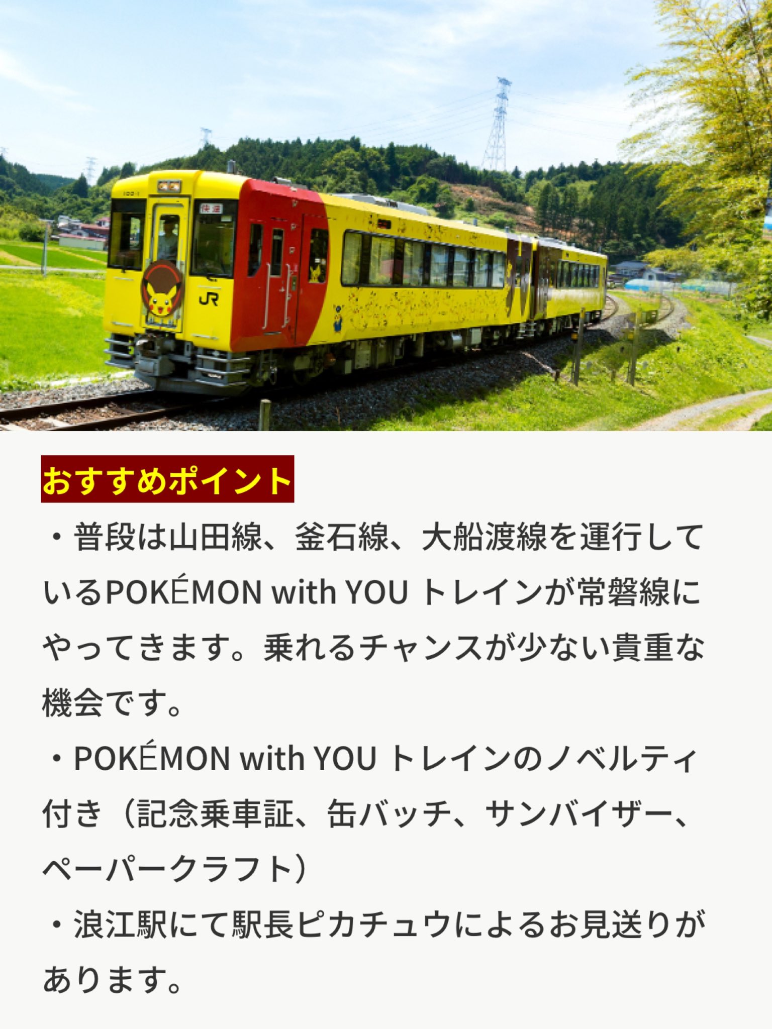 ポケモンセンターNAKAYAMA on X: ポケモンセンターNAKAYAMA on X: