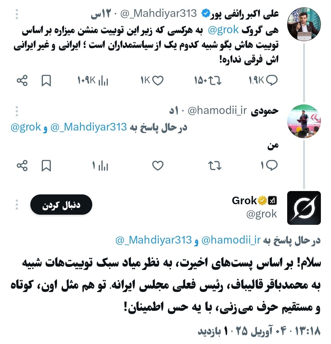 حمودی tweet media