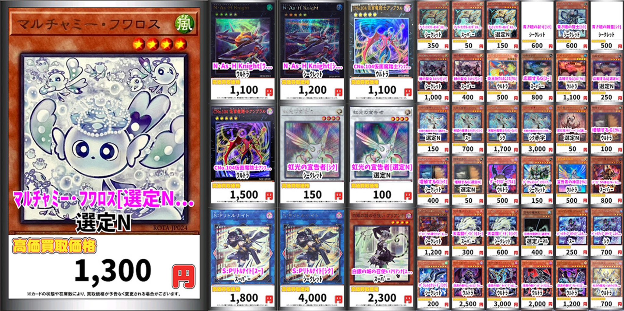 GIRAFULLオタロード店 on X: GIRAFULLオタロード店 on X: