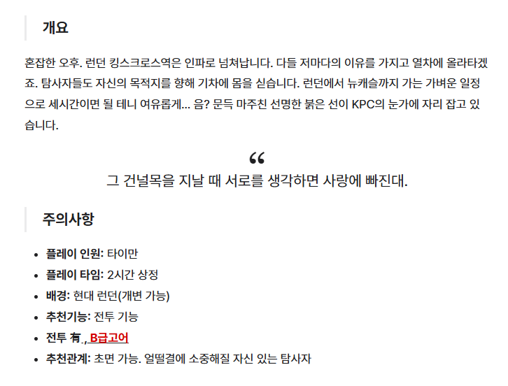 기쁜 날이니 오래된 시나리오인 <건널목 로맨스>를 공개로 돌려둡니다.  모두 좋은 하루 되세요!
posty.pe/23py7u