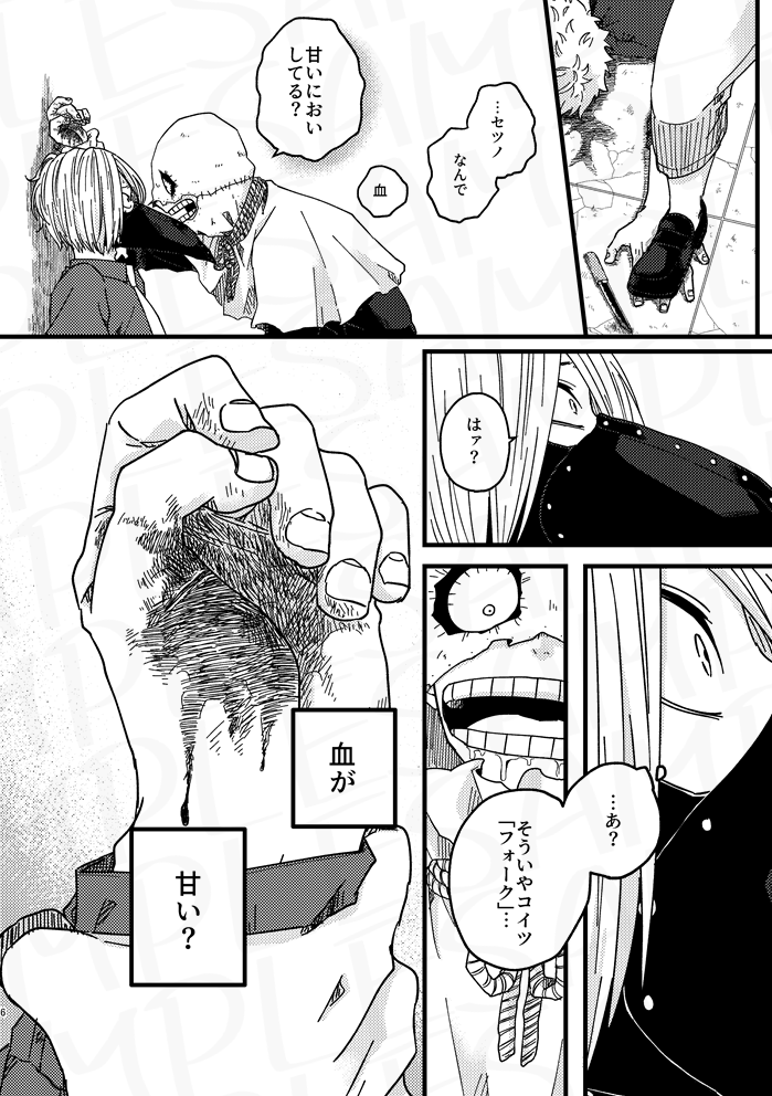 ユキクズ (@kz_yk03_hrak) / X ユキクズ (@kz_yk03_hrak) / X