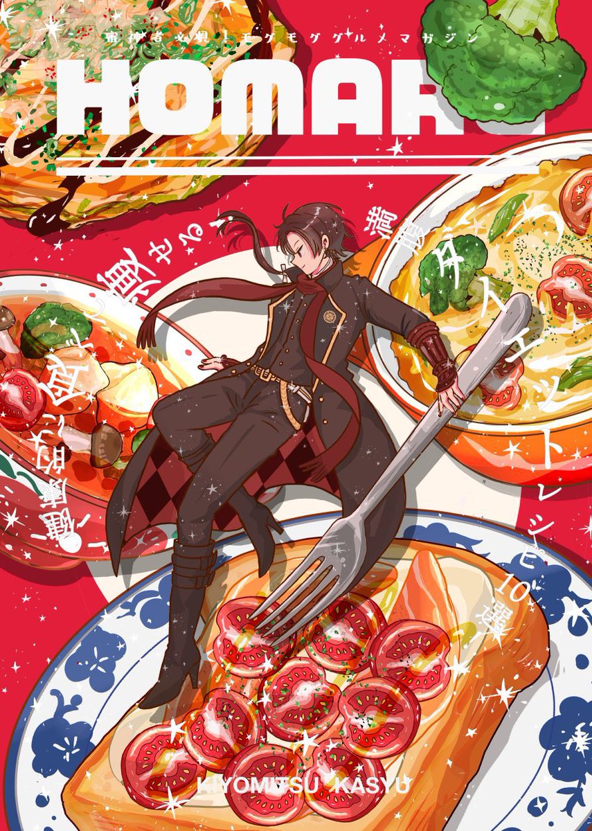 ⭐️5/4 SUPER COMIC CITY 32
(スパコミ) 超閃華の刻2025⭐️
スペース 【東7 A12b】でいただきました🥳
当日は新刊の丼レシピ本が出すぞ😭既刊のダイエット本も持っていきます✨🫶