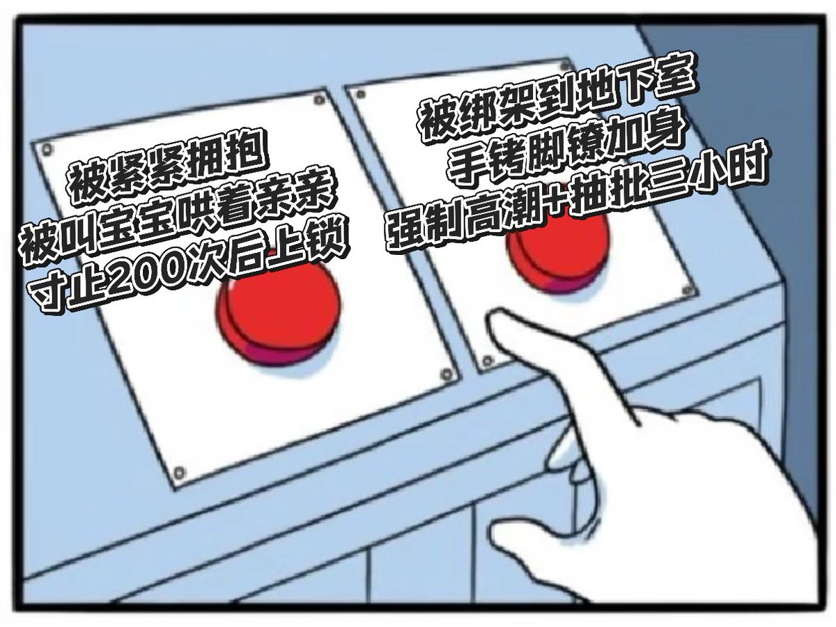 Bubblelightbulb's tweet photo. A or B https://t.co/GRhZyFq7tH