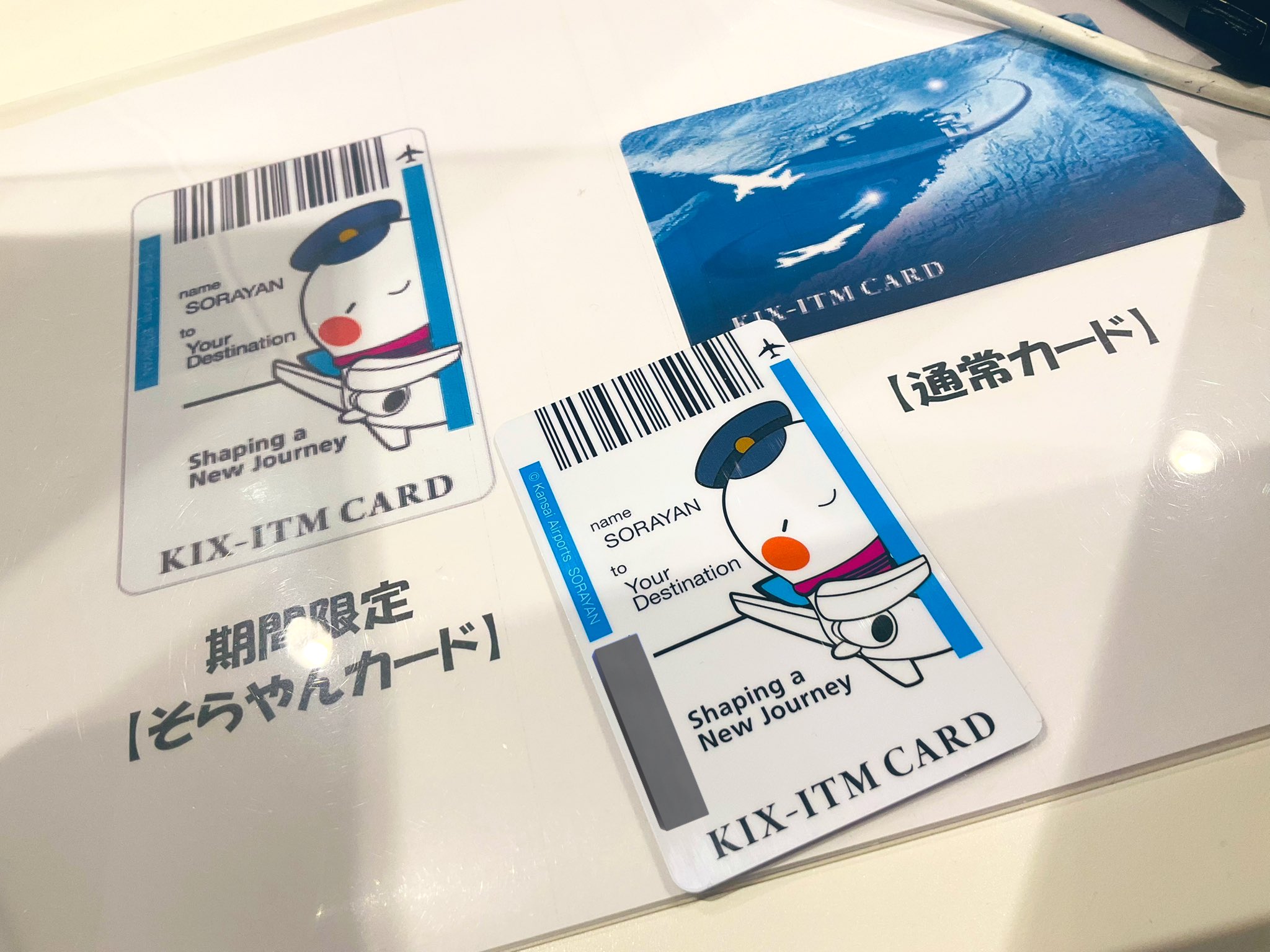 そらてやん だいすけ on X: 