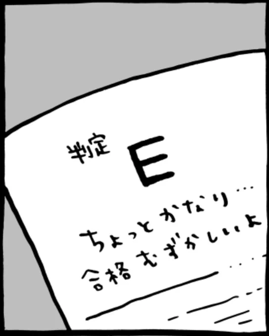 これを新学期シーズンに持ってくるちいかわ 