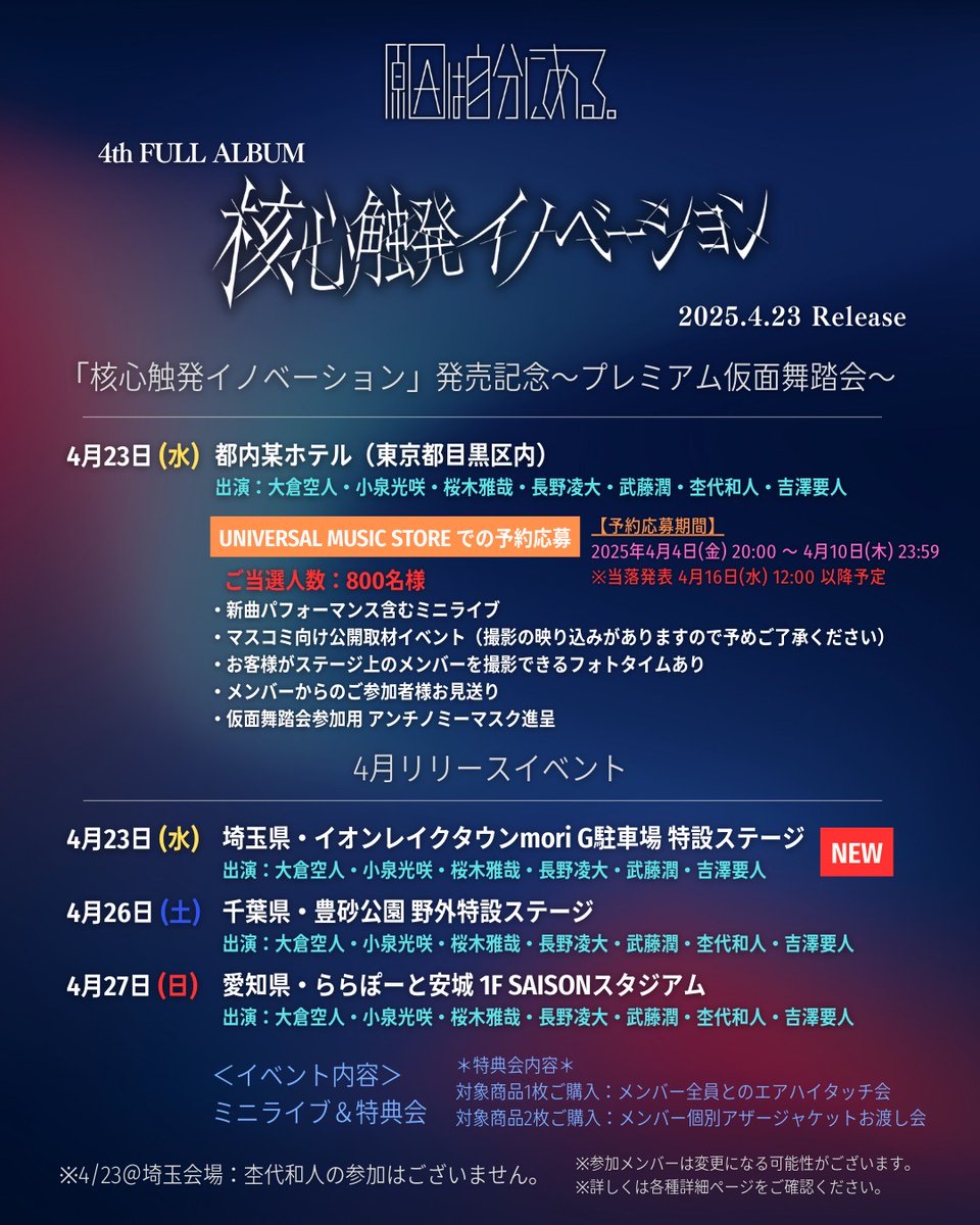 原因は自分にある。 on X: 原因は自分にある。 on X: