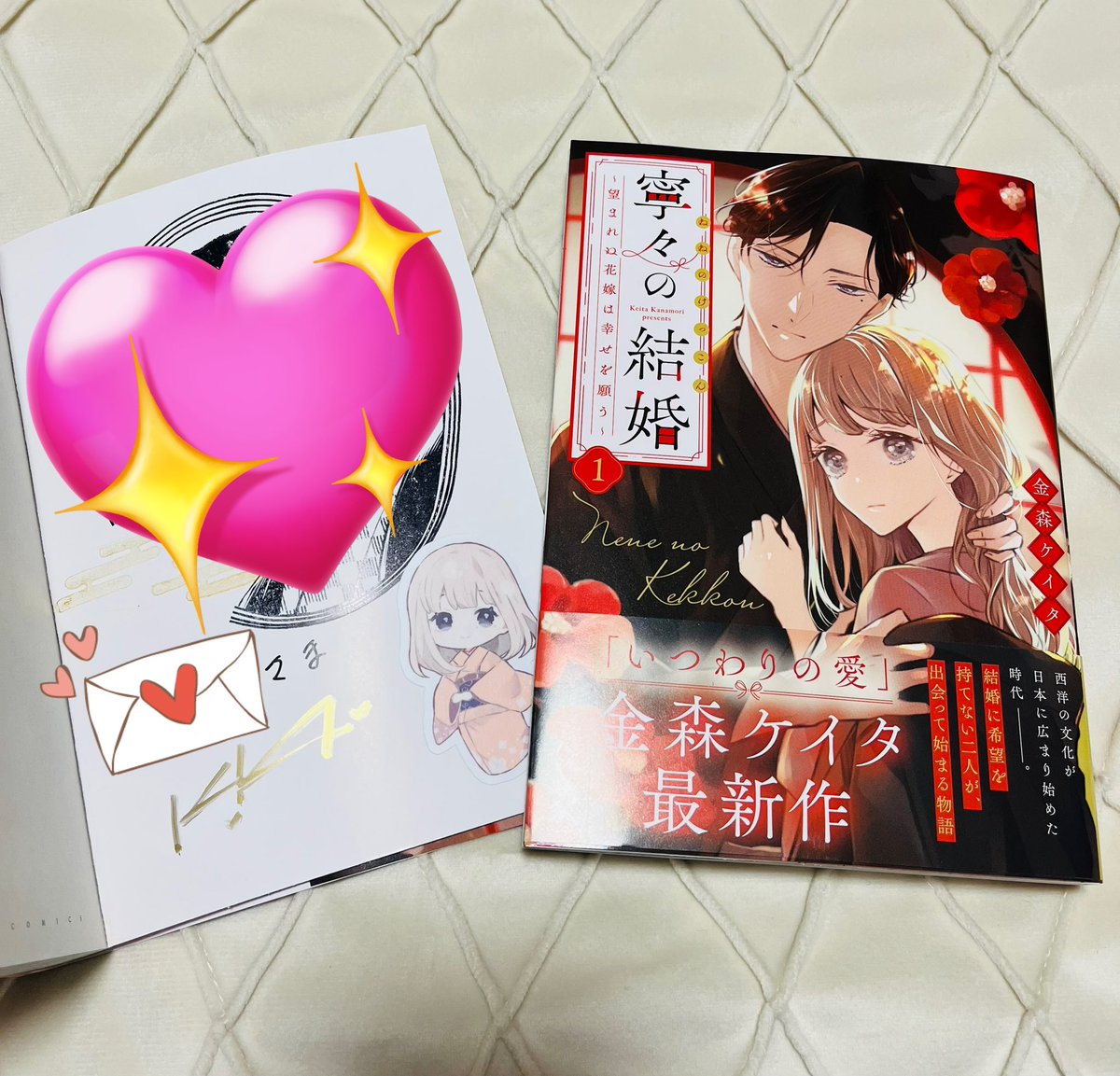 寧々の結婚 - Search / X 寧々の結婚 - Search / X