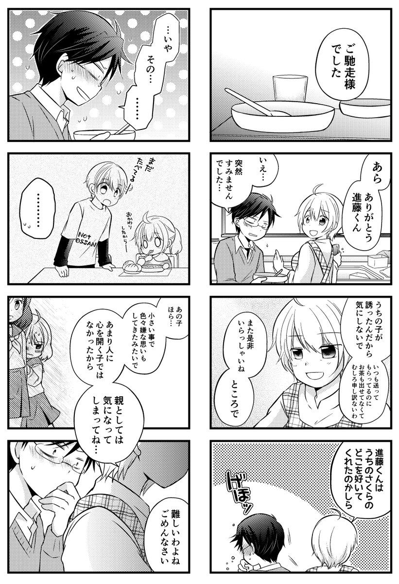 (2/3) 