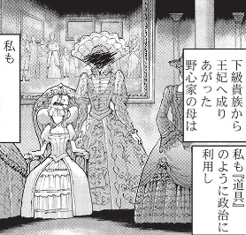 【21話後半】今回はエリーゼが見せ場だったので作画頑張りました。デレクの表情もがんばっております。7英雄たちの決着がついていくなあ…!!アランとベルゼビュートの戦いも佳境を迎えております!(ヨロシクです!!) 