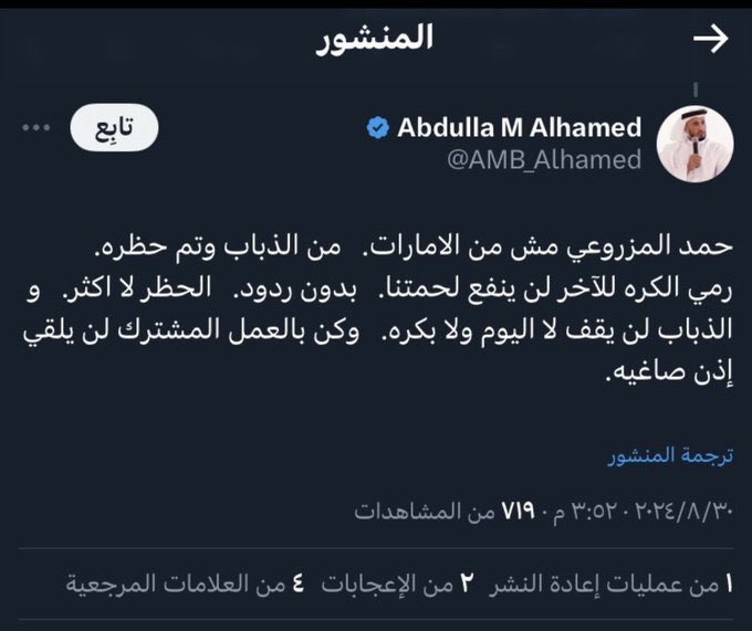 <a href="/MBMO_/">طيار ركن ®️🎖️</a> - على مبدأ ، أكذب ثم أكذب حتى يصدقك الجميع 👌🏻
