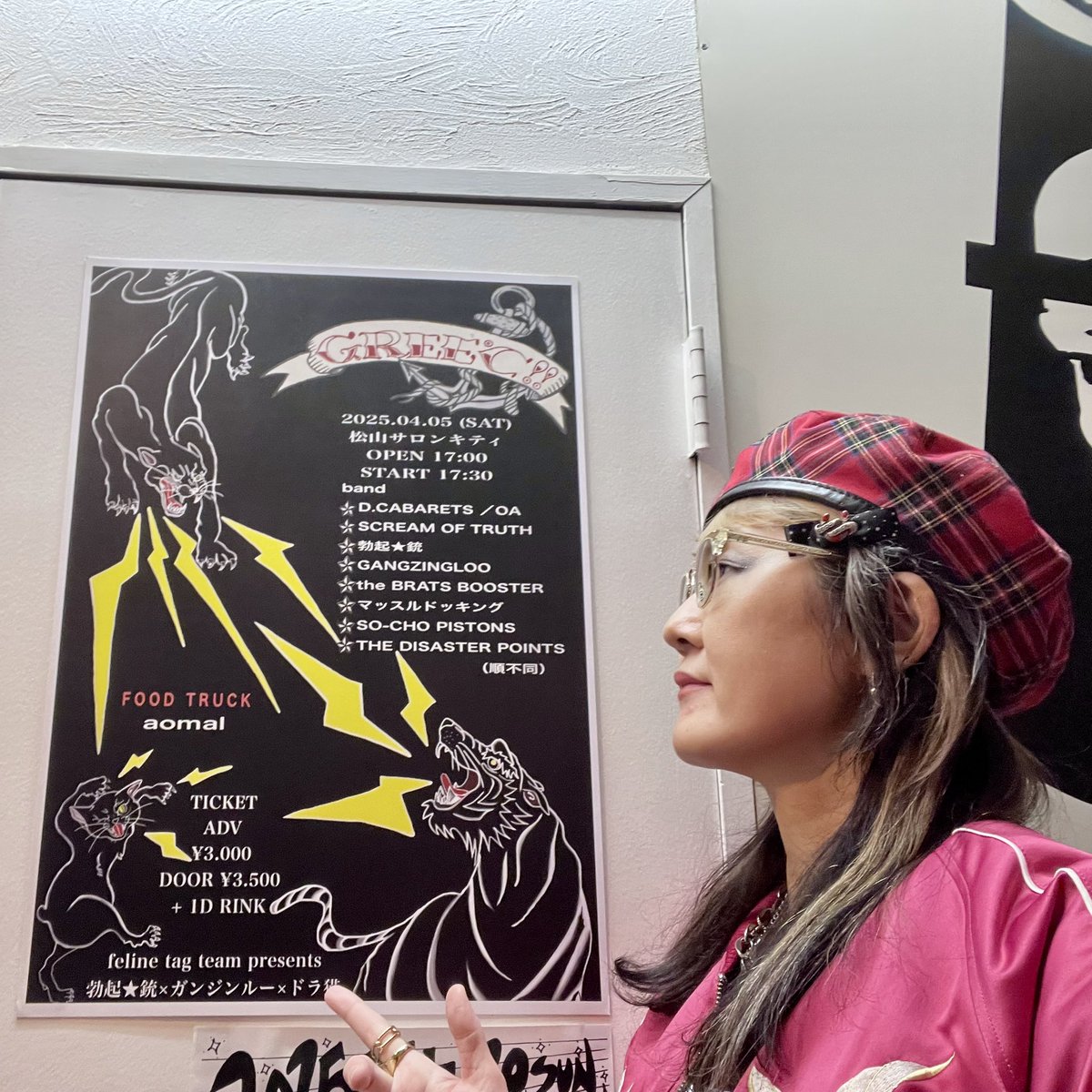 D_Market8969's tweet photo. 本日も宝探しにご来店サンキュー&閉店デストロイ★
04/05土サロンキティでお待ちしてマッスル⚡️
楽しみ過ぎてソワソワ
今夜、寝れるかな💓
#D_CABARETS/OA
#SCREAM_OF_TRUTH
#勃起銃
#GANGZINGLOO
#the_BRATS_BOOSTER
#THE_DISASTER_POINTS
#マッスルドッキング
#SO_CHO_PISTONS
food track
#aomal https://t.co/PsIaSQ76e1