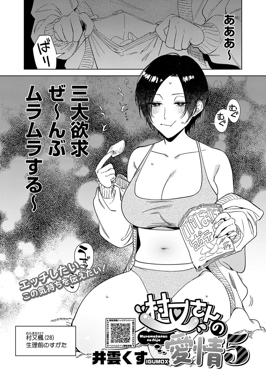 エロ漫画読み放題サイトKomifloで
「HOTMILK 2025.05」
本日24時🕛より配信!
豪華先生方の作品をお届け❤️

牛野缶詰/井雲くす/モコ田/蛹虎次郎/音音/すぎぢー/アスヒロ/しょうさん坊主/左カゲトラ/のこっぱ/玄鉄絢/上戸ルリ/かかとぶし/シゴキロ/滝れーき…etc

お楽しみに✨
https://t.co/QTfmRaE9pL 