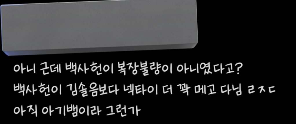 🐐 | 메인트 확인 (@sa44_1004) on Twitter photo 