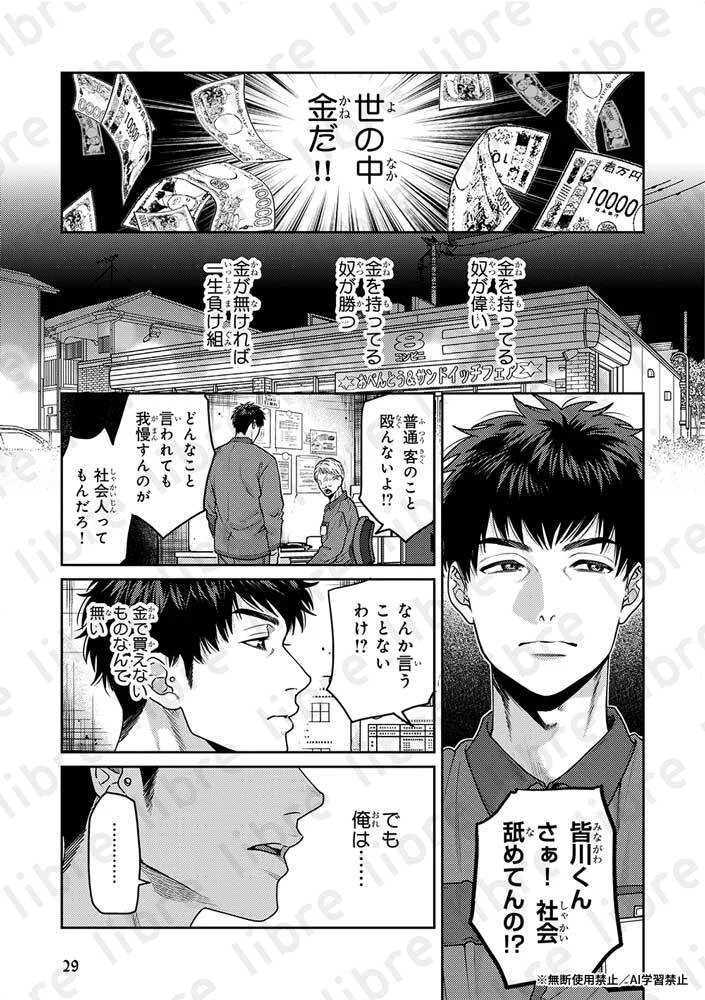 ビーボーイ編集部 on X: 