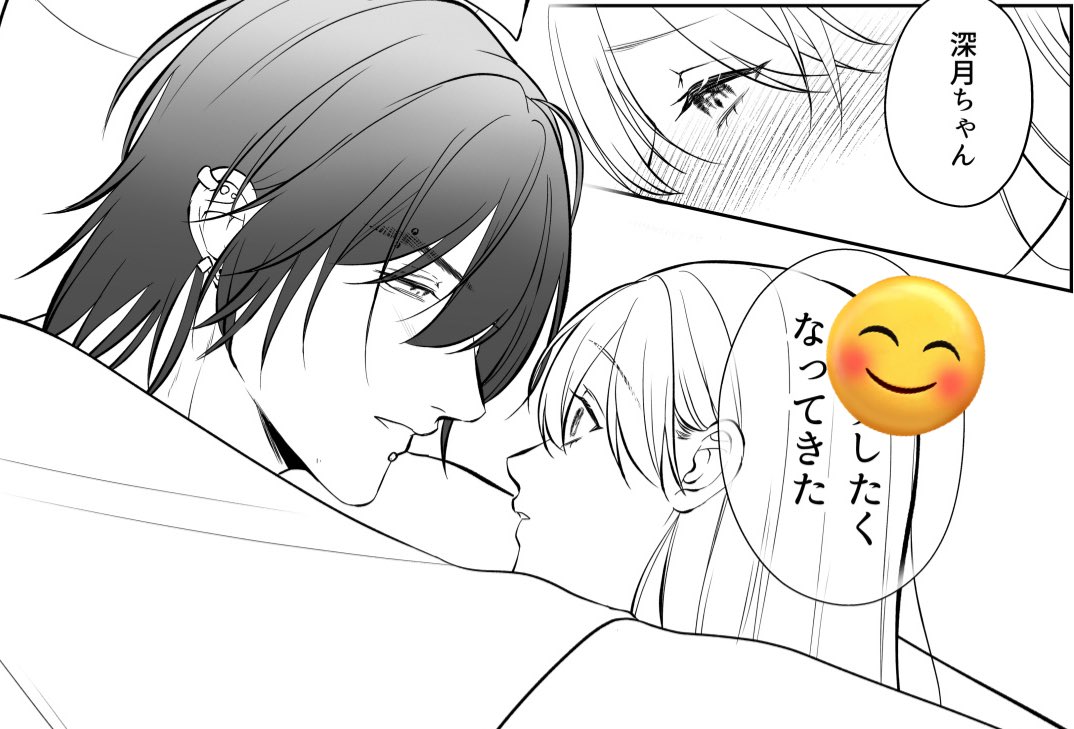 ストレートに言う人 