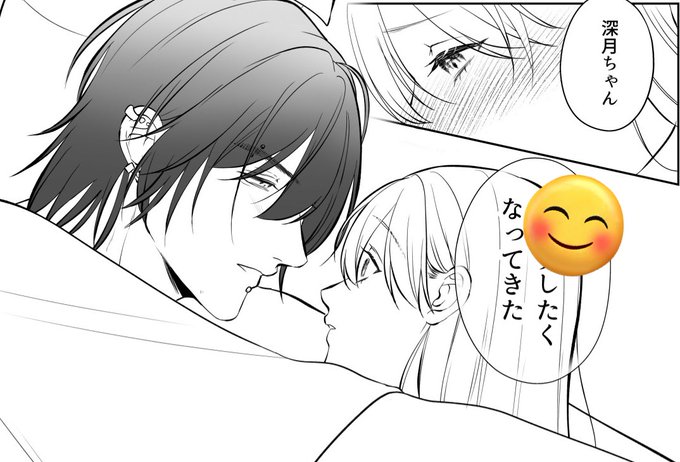 ストレートに言う人 