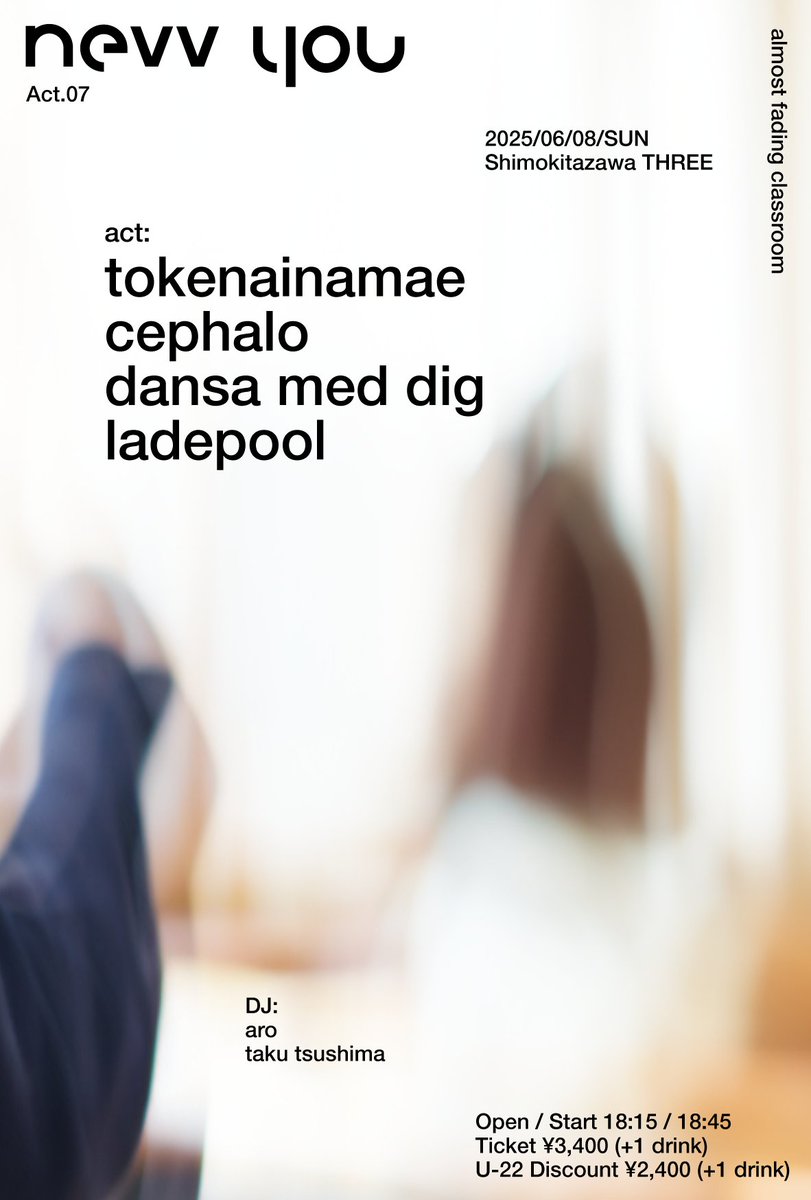 ライブのお知らせ＠東京] nevv you Act.07 almost fading classroom