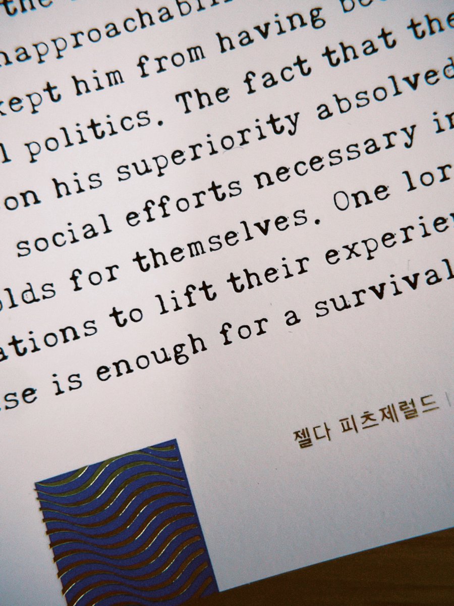 윤석열 파면 기념 #RT이벤트 
늦어지는 헌재 선고에 마음 졸이며 기다렸던 우리를 위해. 
저는 《왈츠는 나와 함께》의 기획서를 7년 동안 품고 있으면서 기다림이 무엇인지 배웠습니다. 이 트윗 RT해주시는 네 분께  책 보내드릴게요!

* 개인적으로 진행하는 이벤트고 교보 선물하기로 보내드릴게요!