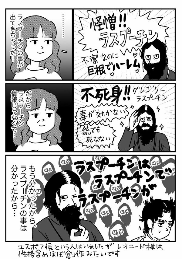 下ネタは全てに勝って前に出てくる
【再掲】 