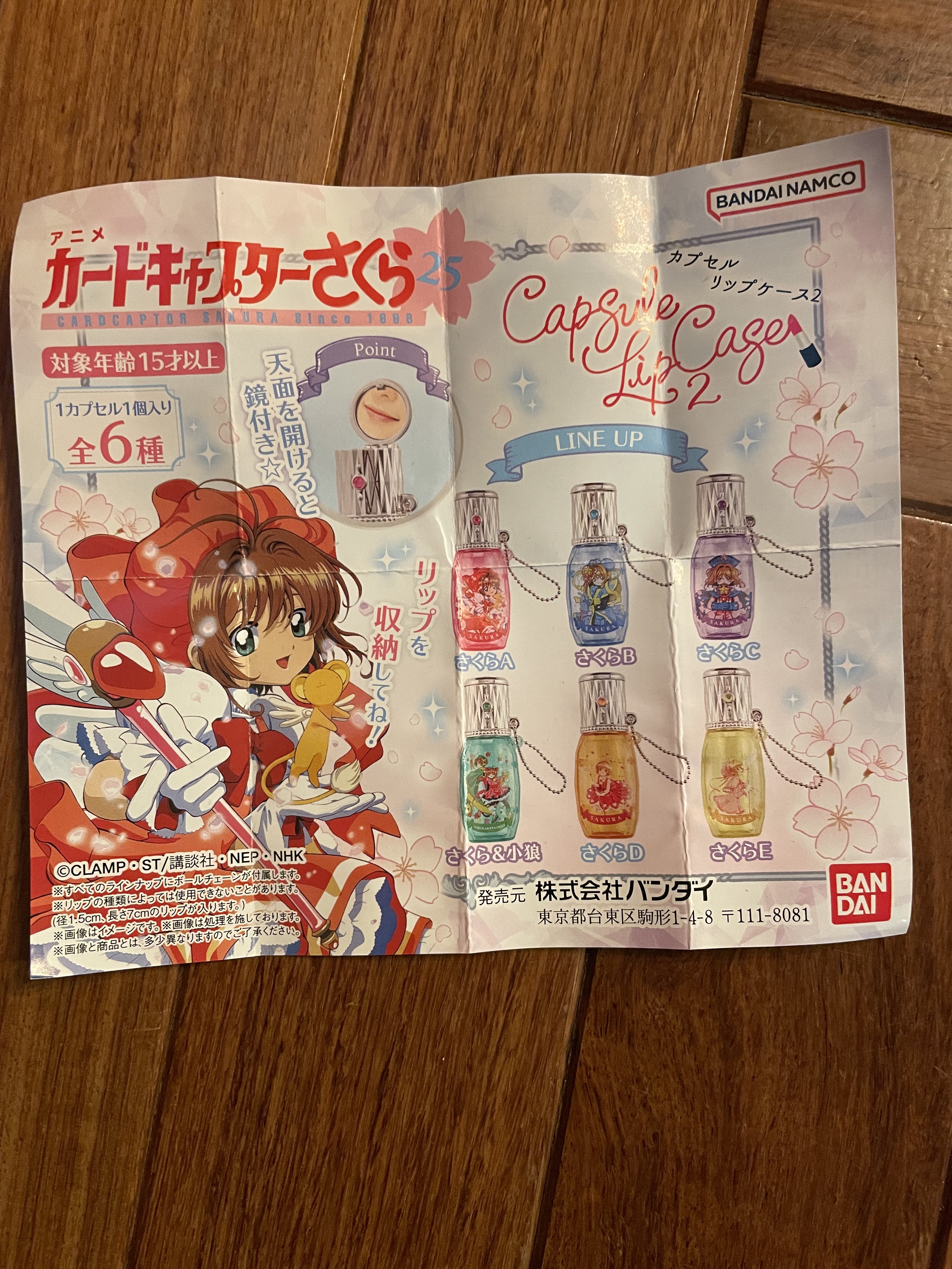 データムゴリスター on X: 