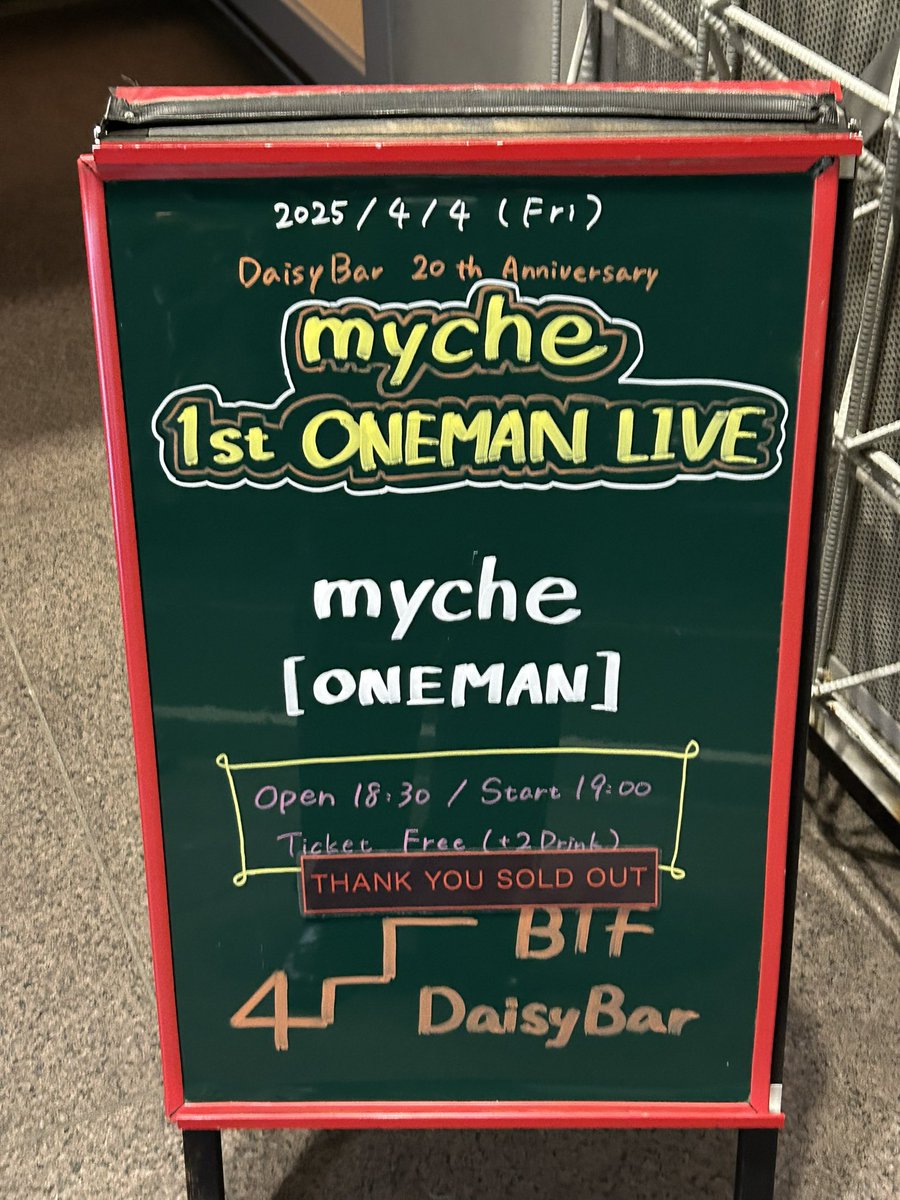 Farther_Along_'s tweet photo. -myche 1st ONEMAN LIVE-
@下北沢DaisyBar
2025年4月4日(金)
もうすぐ開演
#春風詩音 #myche https://t.co/W84iL5b2pJ