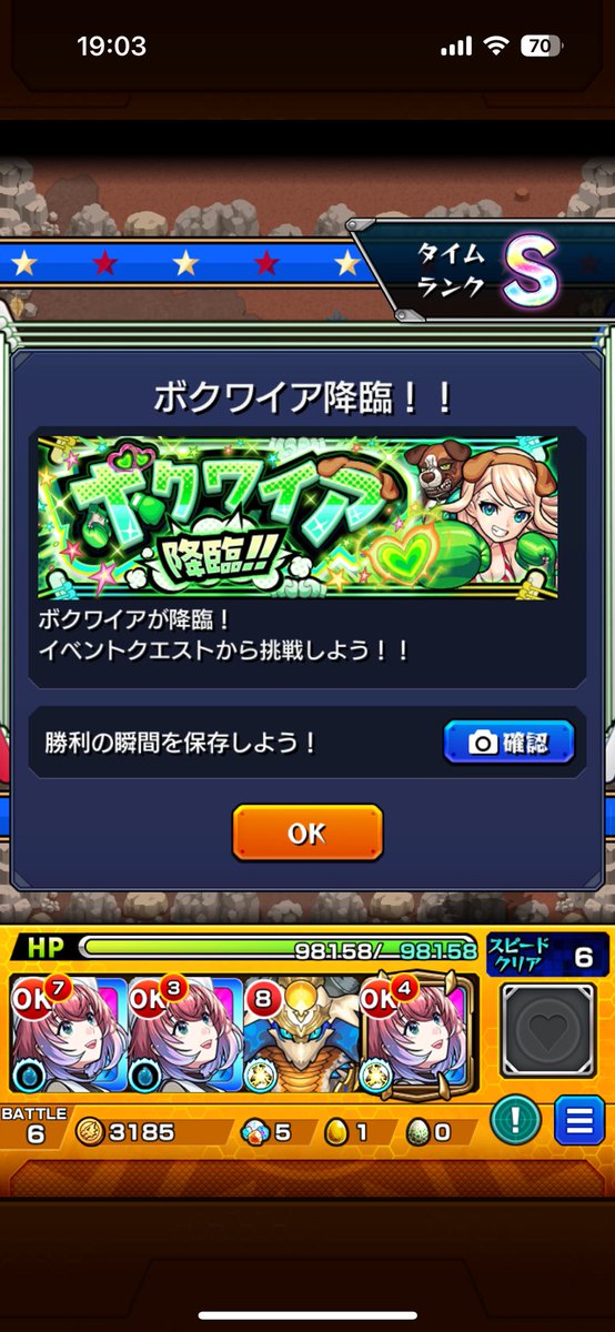 yappi_com's tweet image. なんか出たで？