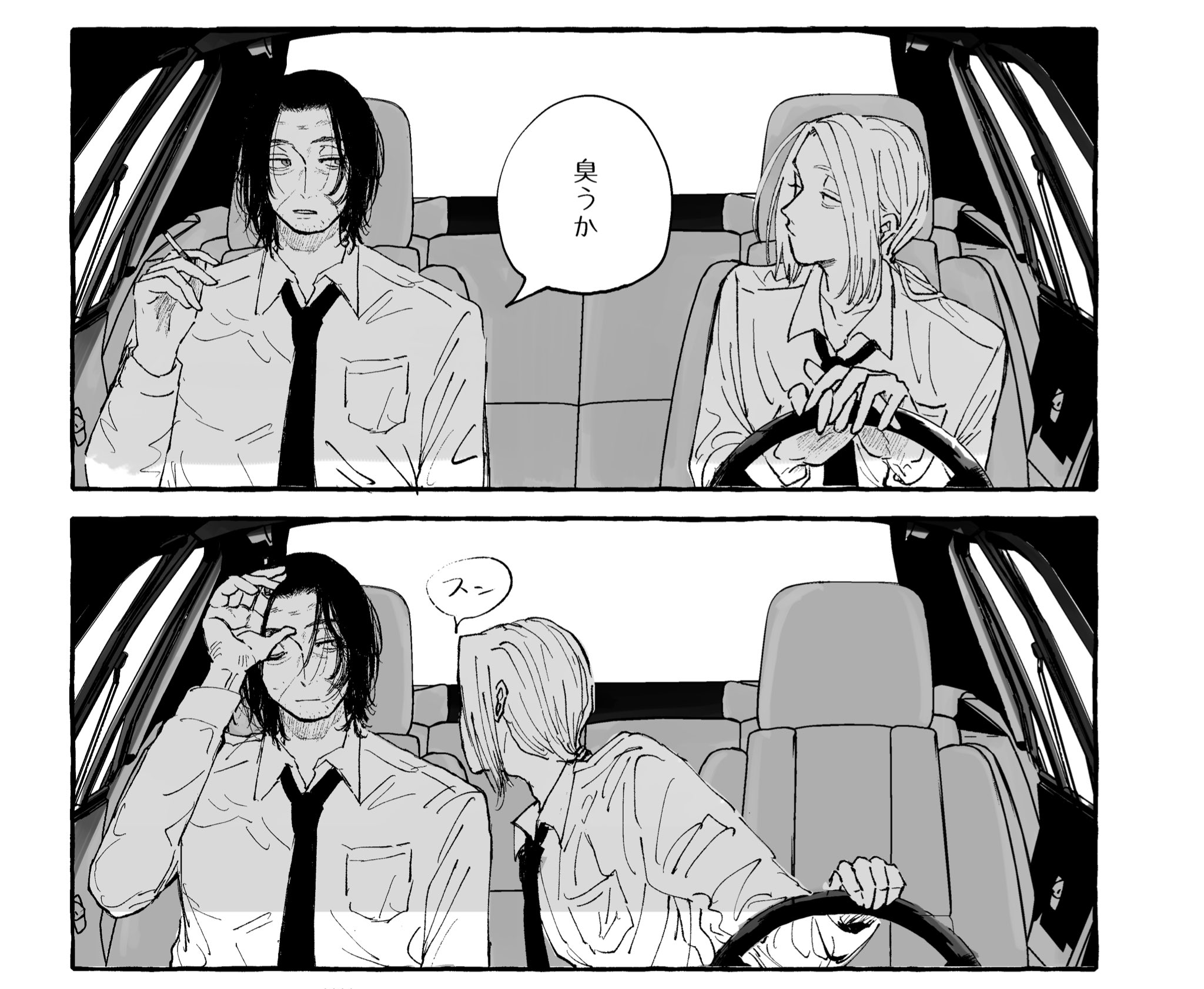 2365. にゃあゴ❤(ӦｖӦ。)ページ ぺんた on X: 