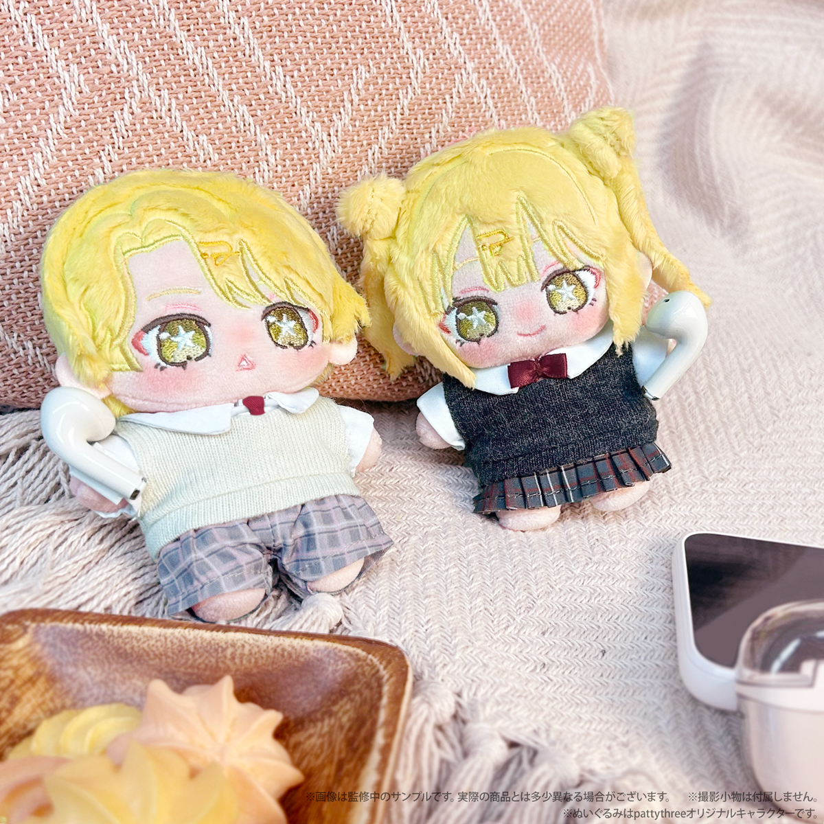 いつぬい おきがえシリーズ なりきりスクールガール 3点セット まとめ いつぬいおきがえシリーズ なりきりスクールガール – pattythree公式