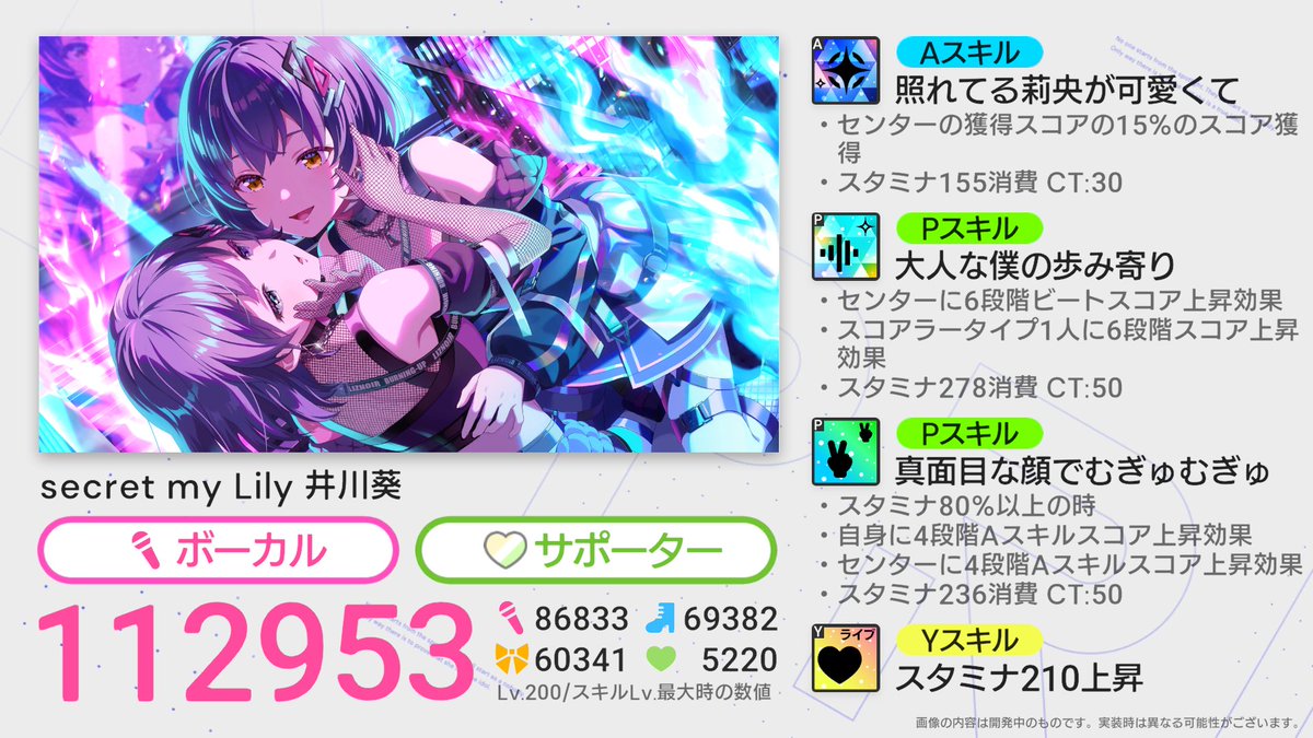 【激レア】　IDOLYPRIDE　さくら　アイプラ　ゲーム　漫画　アニメ　希少 IDOLY PRIDE 川咲さくら トレーディングポートレート