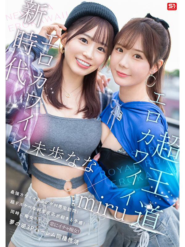 SpitzerAmb57008's tweet photo. 最強かわいいコンビがM男クン宅に転がり込む
👇PR
【https://t.co/0fATliCvb1】 https://t.co/aYs4BRJiGQ
