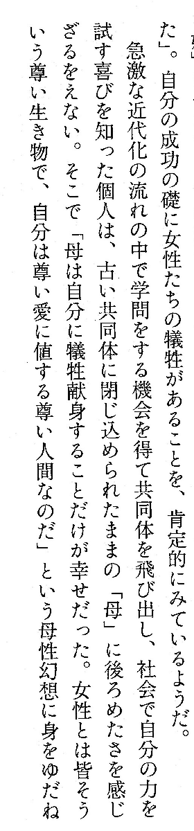 檸檬茶 (@UZOMUZO108) / X 檸檬茶 (@UZOMUZO108) / X