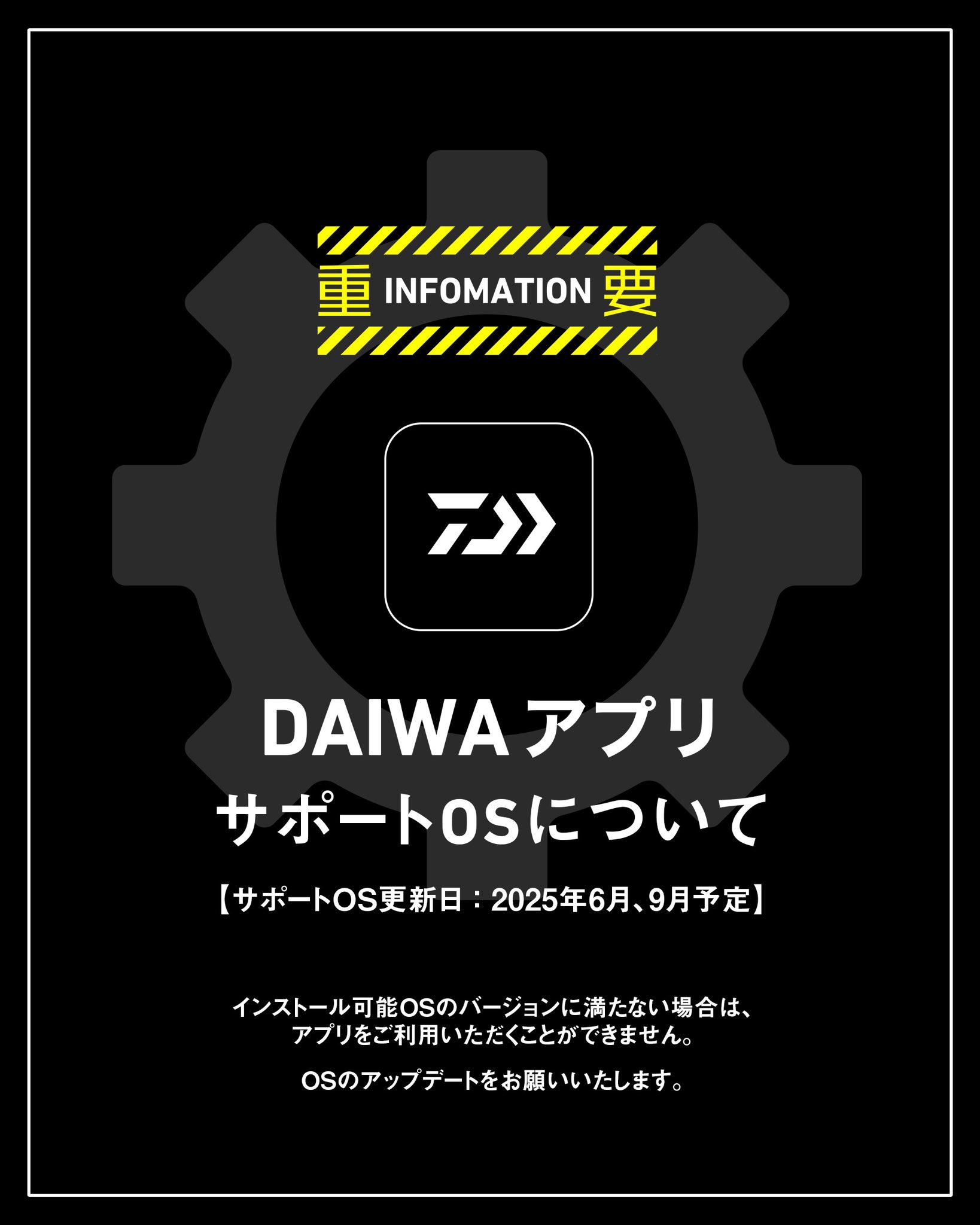 mydaiwa_official (@_mydaiwa) / X