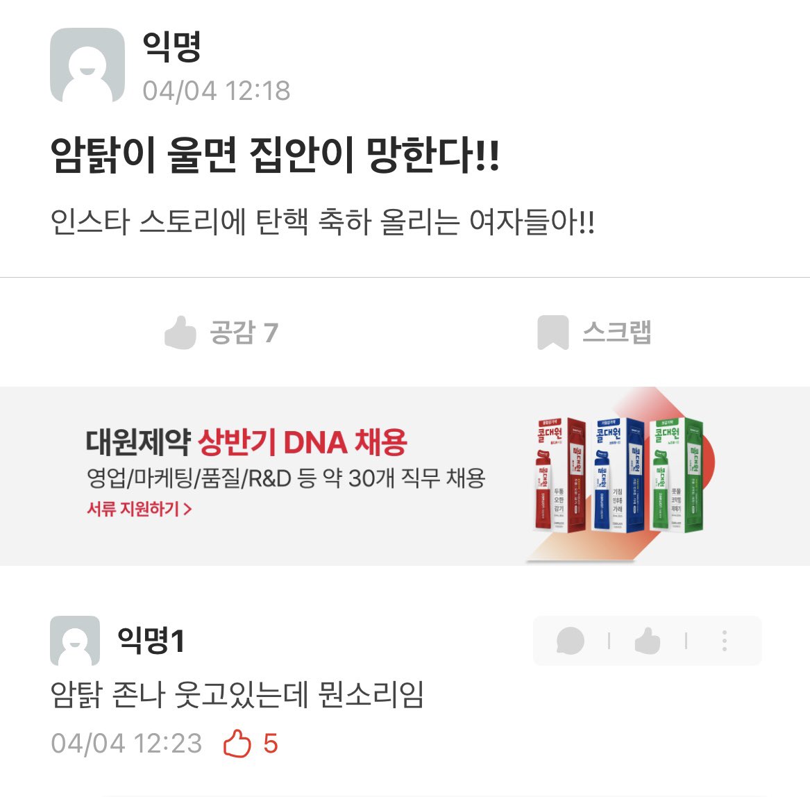 Myoko (@myokotoo) on Twitter photo 