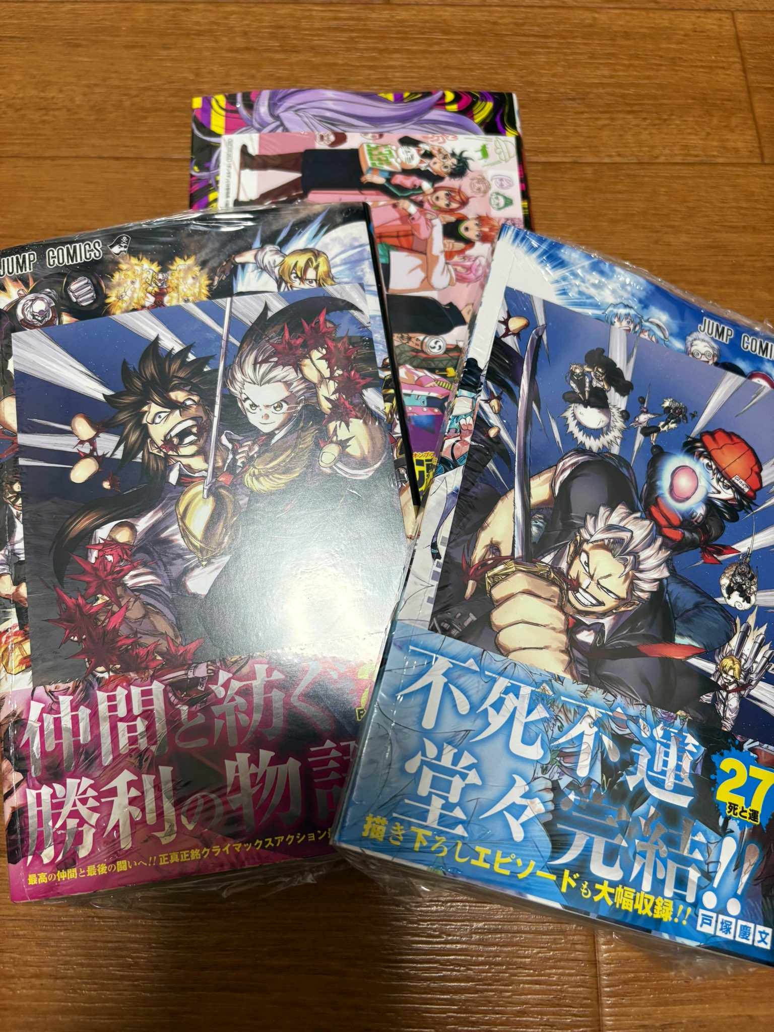 ダンダダン 19／龍 幸伸 | 集英社 ― SHUEISHA ―