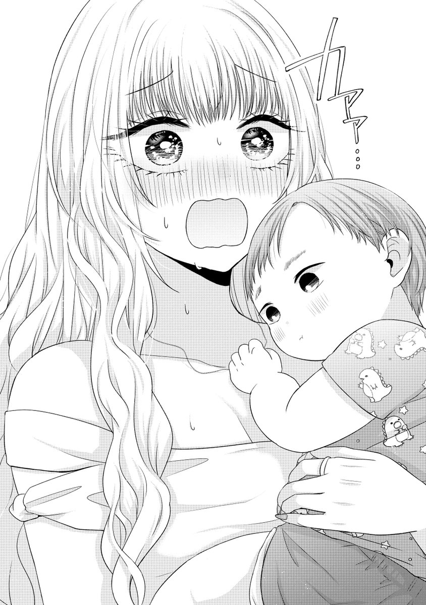 (10/11)
好きなギャルに会いに行ったら子供がいた話 