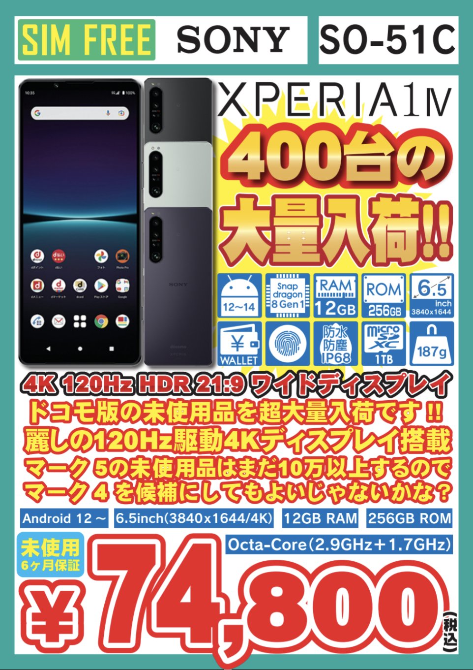 イオシス公式 on X: イオシス公式 on X: