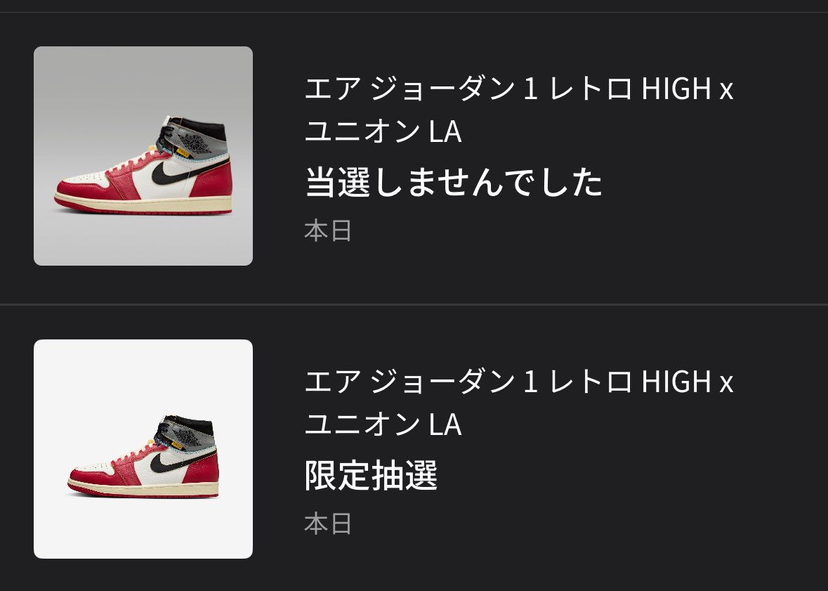 Patafolme's tweet photo. やはり…😢
限定来てワクワクさせてもらっただけありがたいと思うことにしよう… https://t.co/y5NPDYasn9