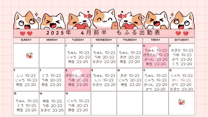 アニソンバーもふる大宮店のツイート