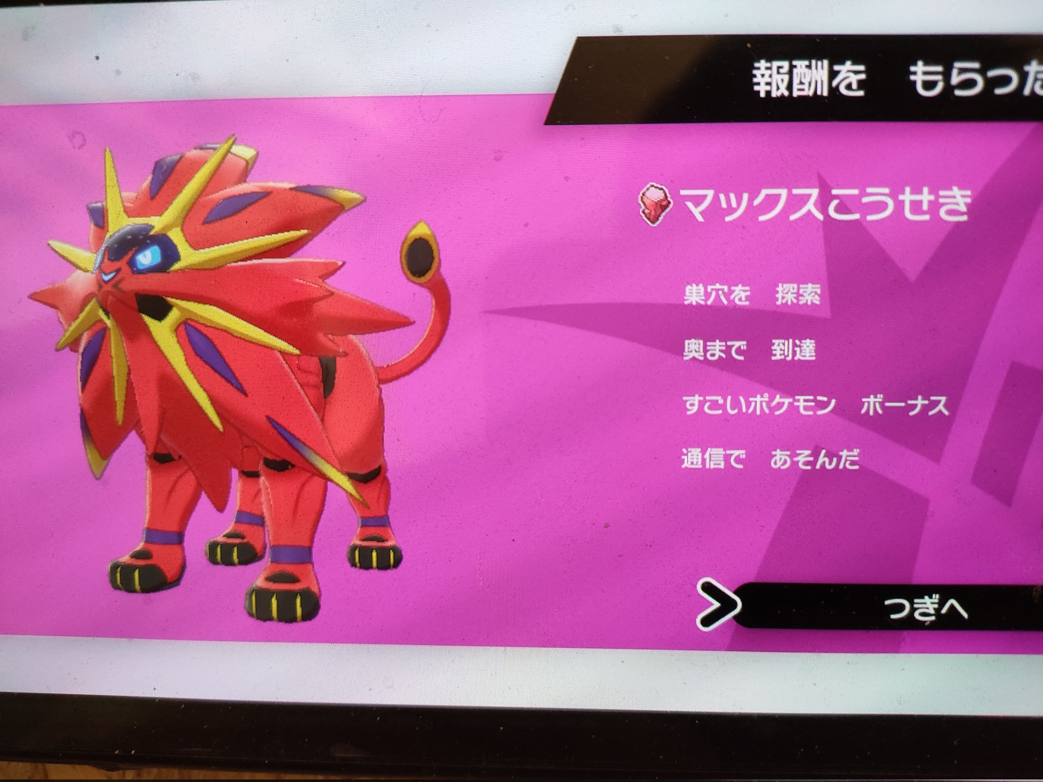 ポケットモンスターサン　韓国配布ほとんどコンプリート　リクエスト品 Pokemon scale world Kanto Region 3 Set 