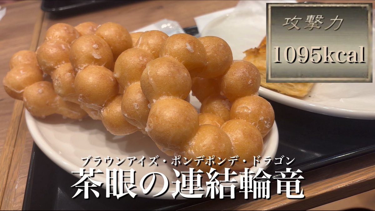 【ドカ食い】 管理栄養士、はじめてのミスタードーナツ。

youtu.be/93_30793nBU?si…

美容室に行ってイメチェンをして、その足でミスドをドカ食いしてきました☺️💕

※今回も発狂多めにつき音量注意⚠️
