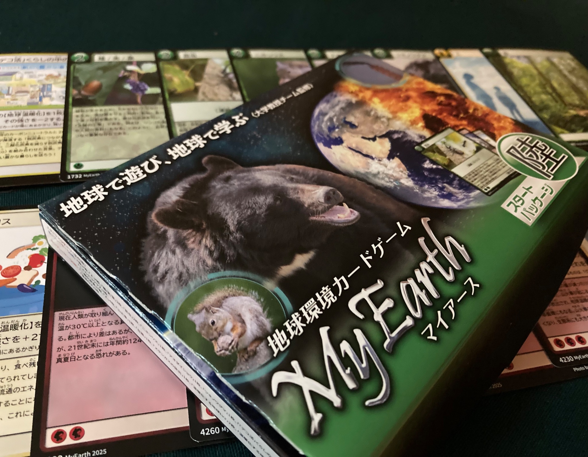 公式】地球環境カードゲーム マイアース My Earth (@NPO_MyEarth 公式】地球環境カードゲーム マイアース My Earth (@NPO_MyEarth