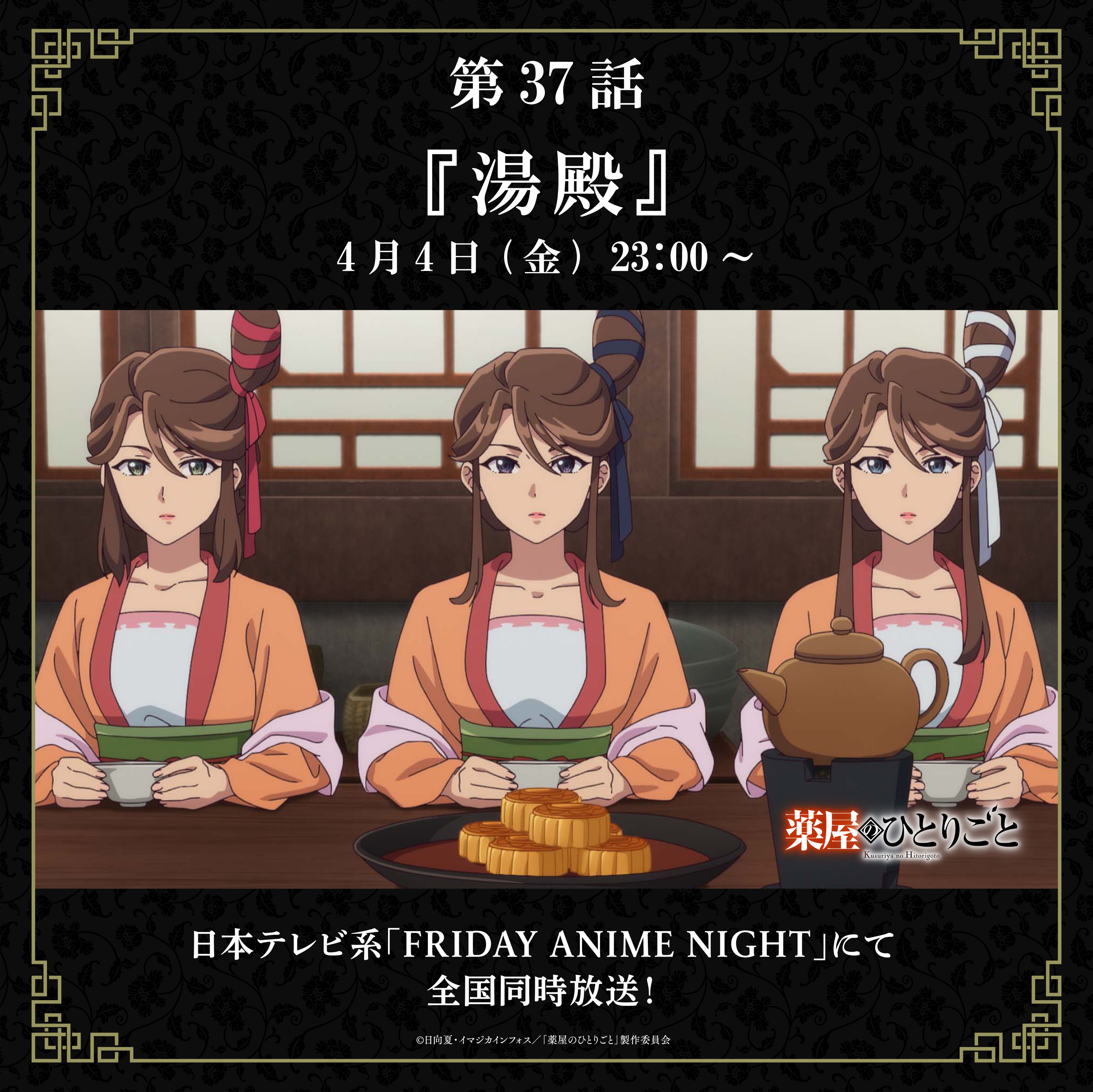 ヒーロー文庫【公式】 (@herobunko) / X ヒーロー文庫【公式】 (@herobunko) / X